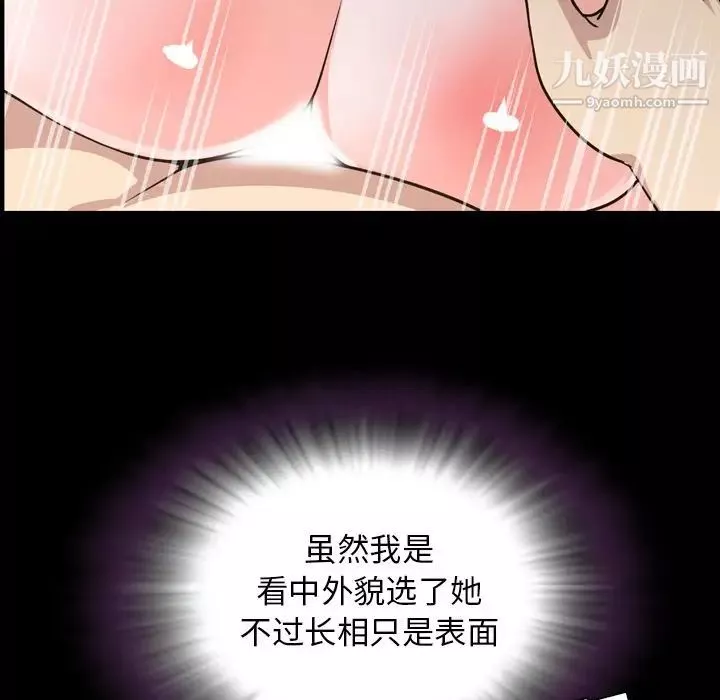 今天有空嗎？第17话