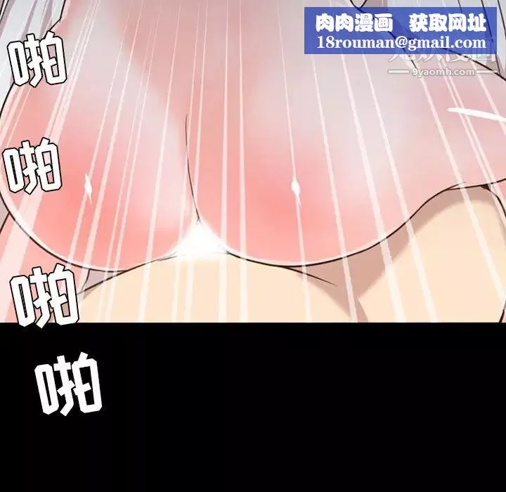 今天有空吗？-第17话 - 图片 49