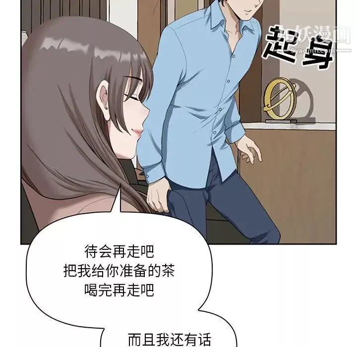 我老公是雙胞胎第4話