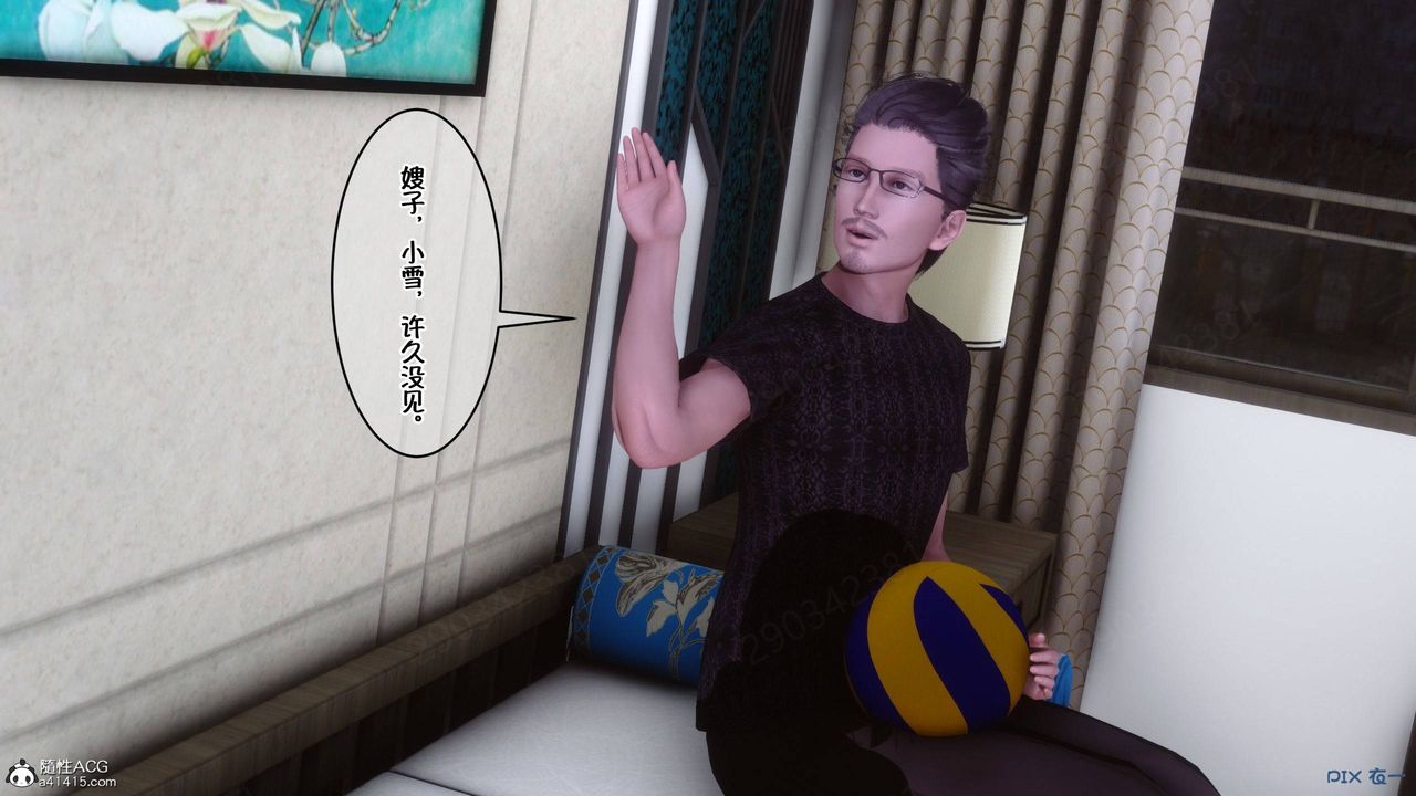 [3D]侍奉女神第42話