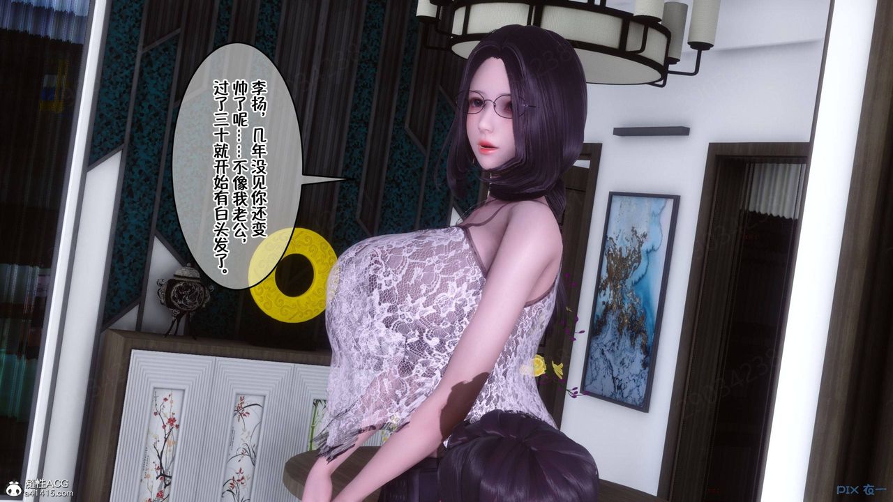 [3D]侍奉女神第42话