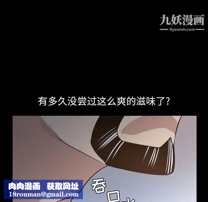 今天有空吗?第17话