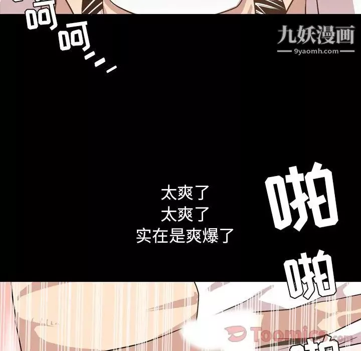 今天有空嗎？第17话