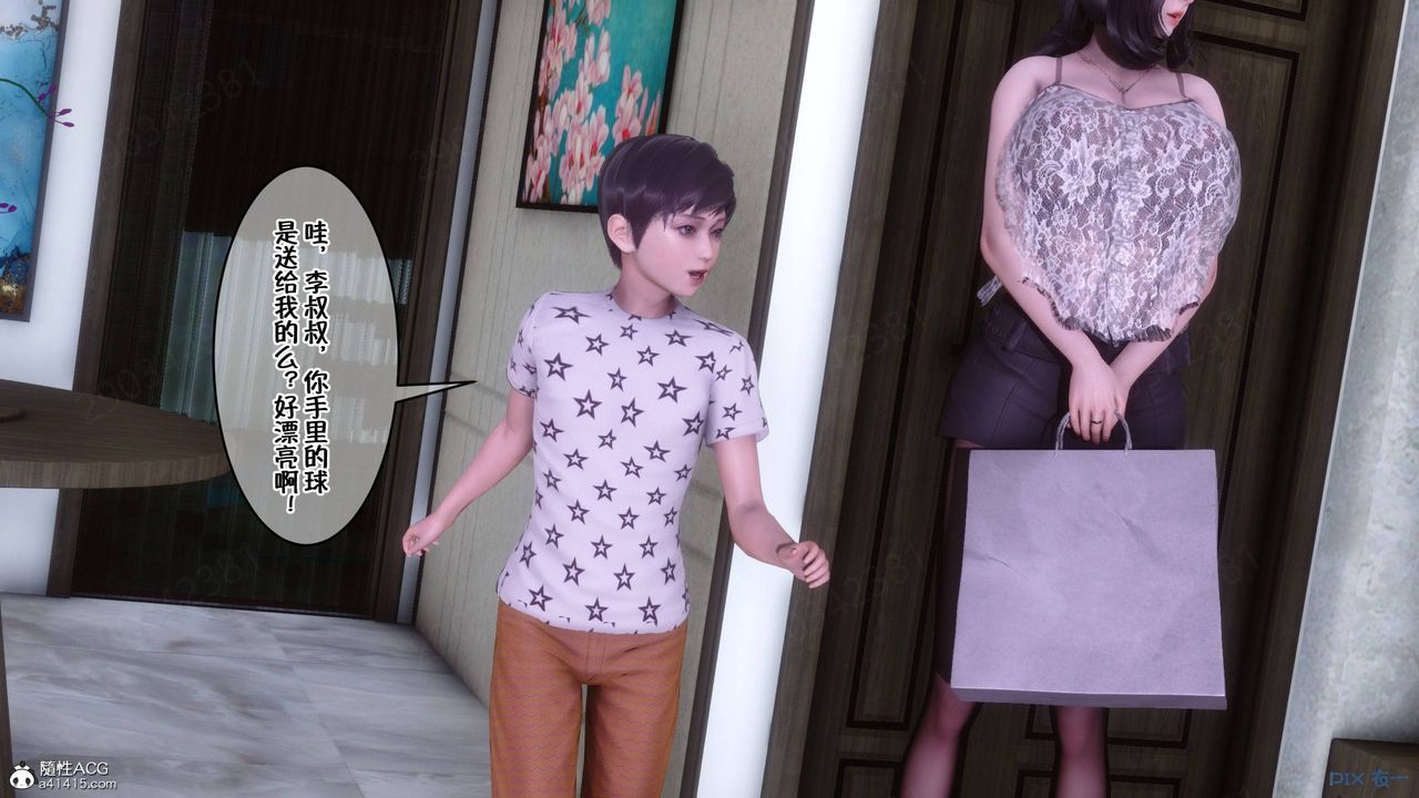 [3D]侍奉女神第42话