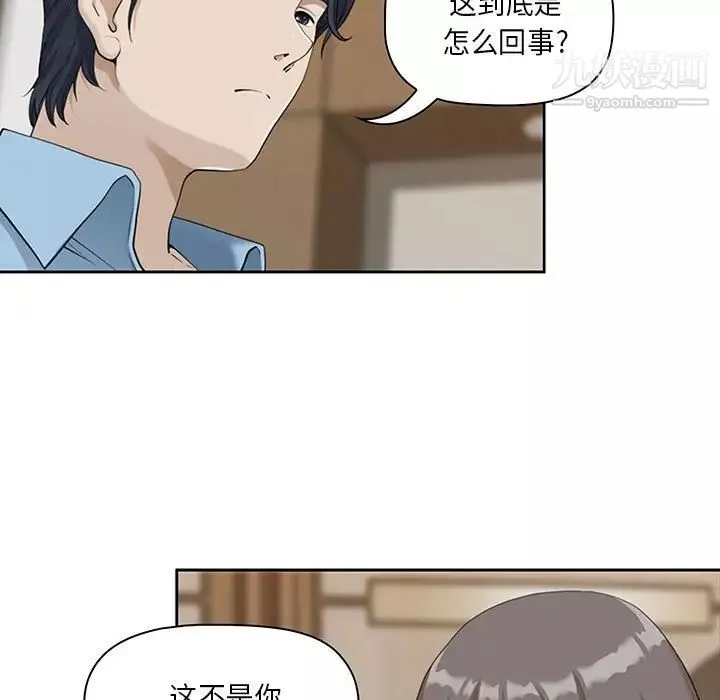 我老公是双胞胎-第4话 - 图片 31