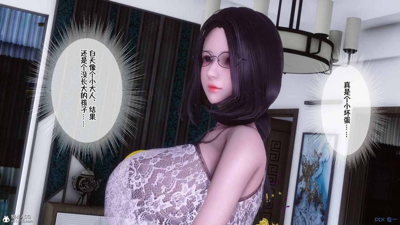 [3D]侍奉女神第42话