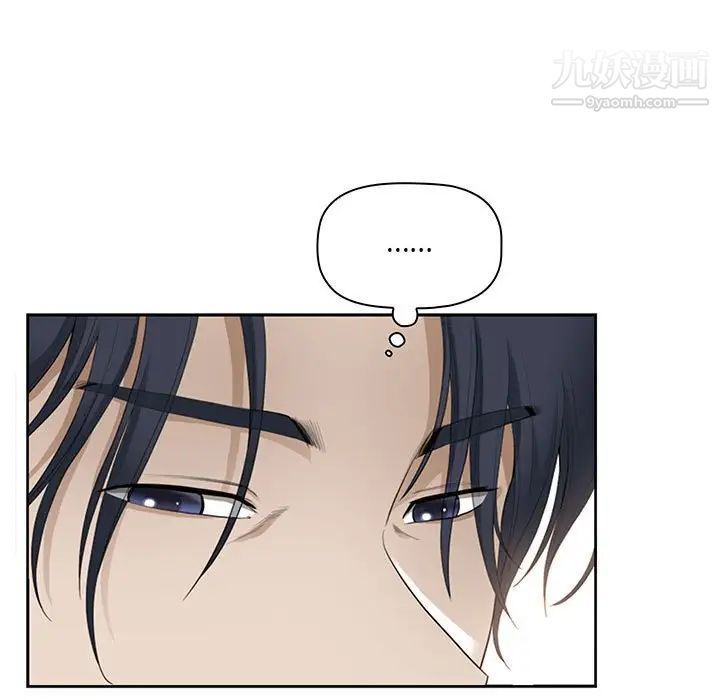 我老公是雙胞胎第4話