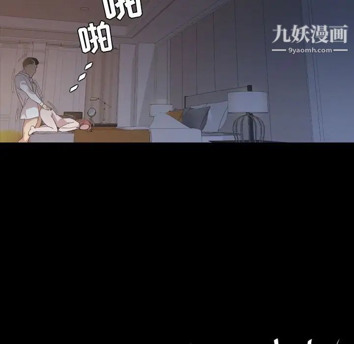 今天有空吗？第17话