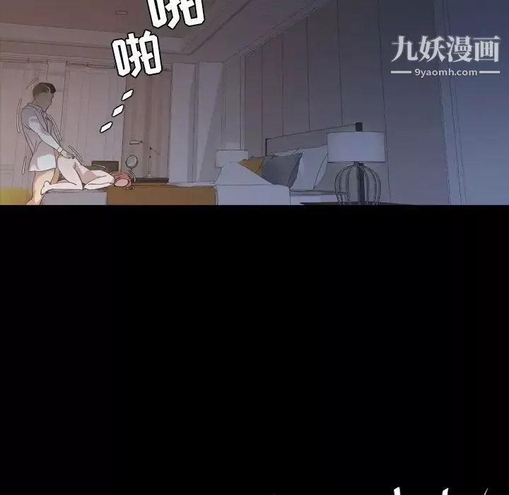 今天有空嗎？第17话
