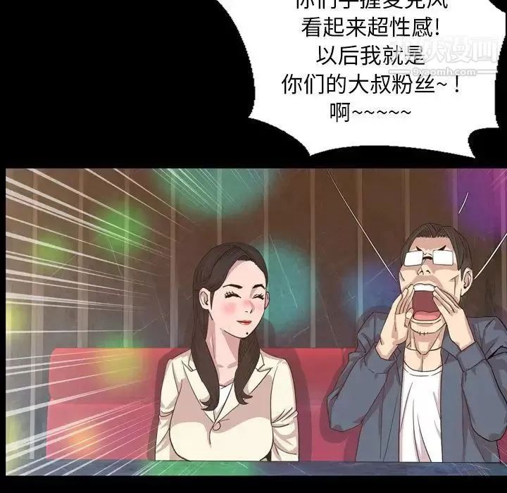 今天有空嗎？第17话