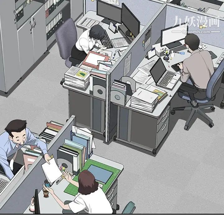 我老公是双胞胎第4话