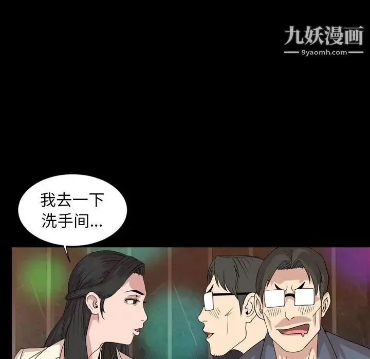 今天有空吗？-第17话 - 图片 63