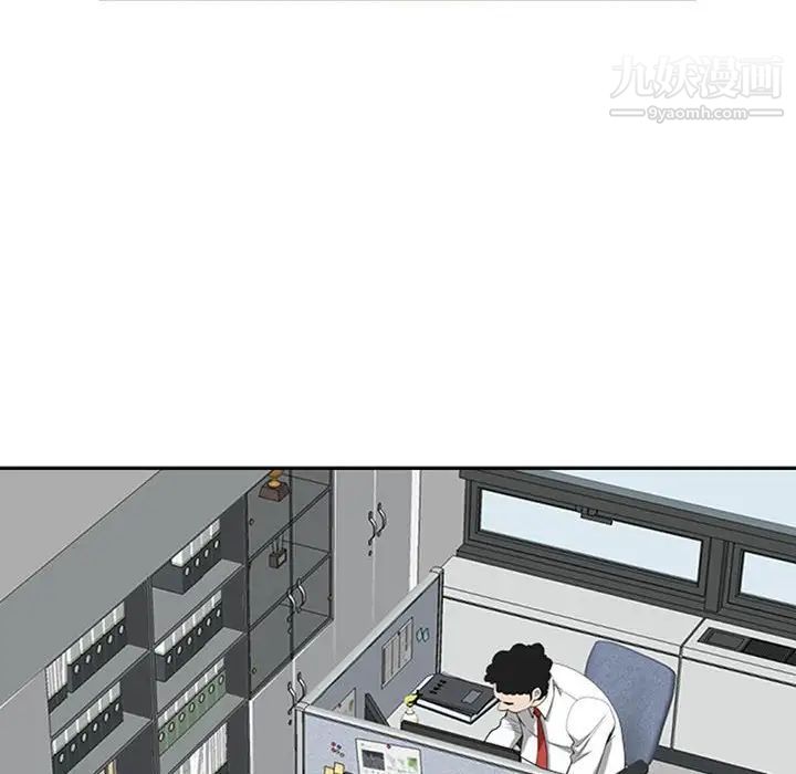 我老公是双胞胎第4话