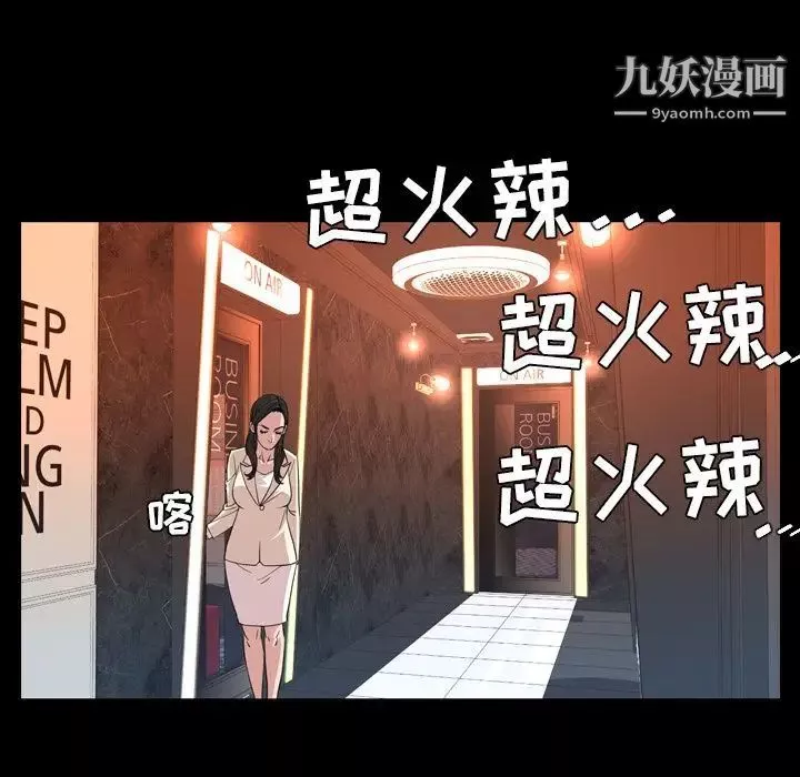 今天有空吗？-第17话 - 图片 66