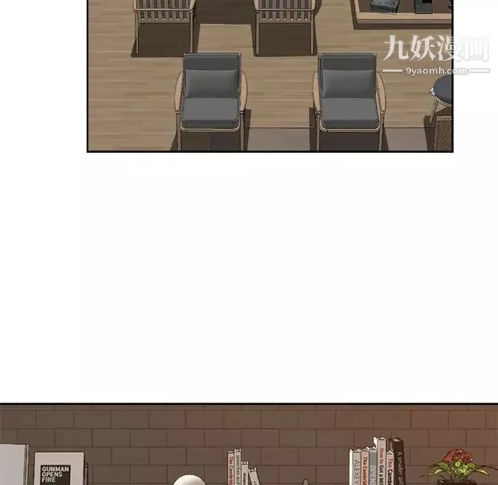 我老公是雙胞胎第4話