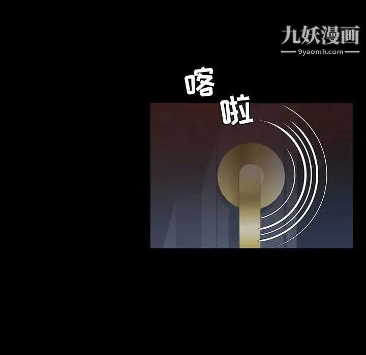 今天有空吗？-第17话 - 图片 69