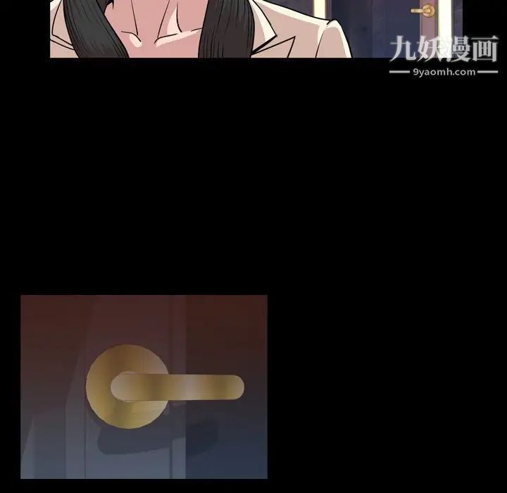 今天有空吗？第17话