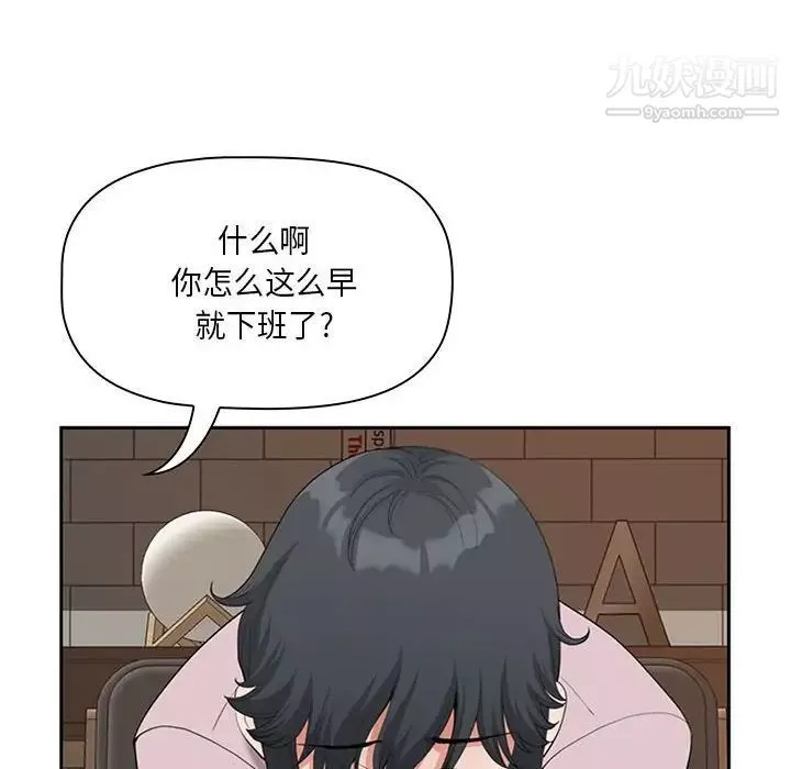 我老公是双胞胎-第4话 - 图片 56