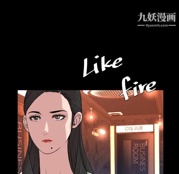 今天有空吗?第17话