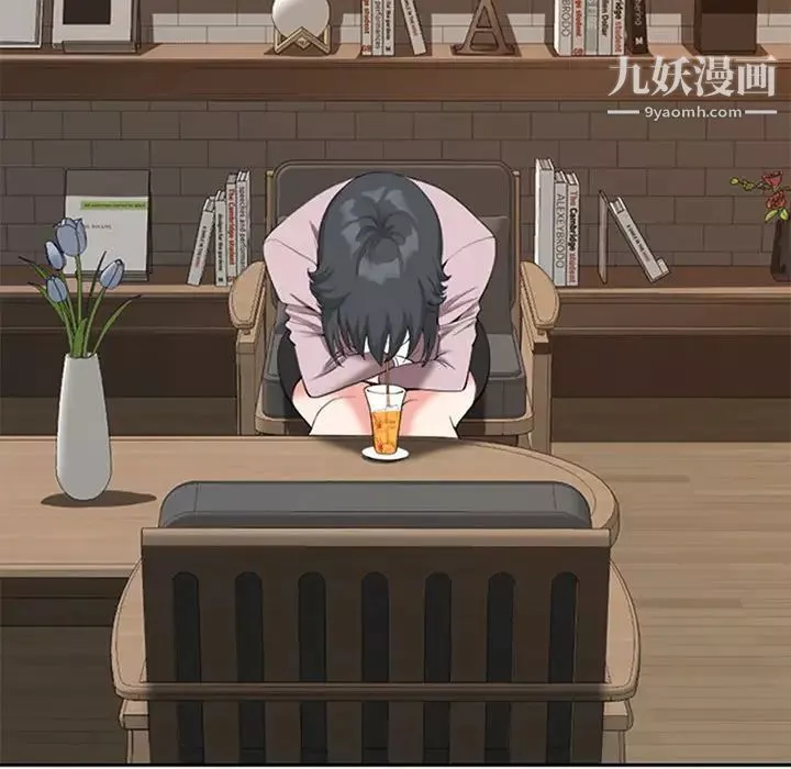 我老公是雙胞胎第4話