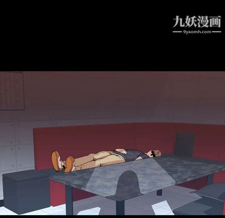 今天有空吗？第17话