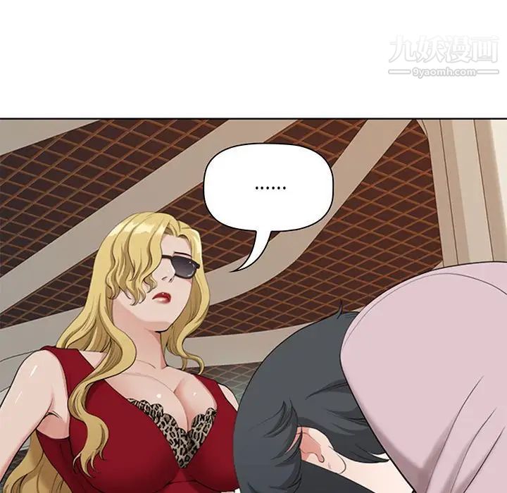 我老公是双胞胎第4话