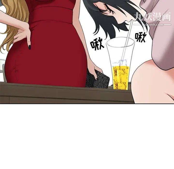 我老公是双胞胎第4话