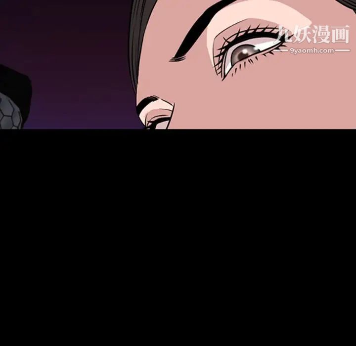 今天有空嗎？第17话