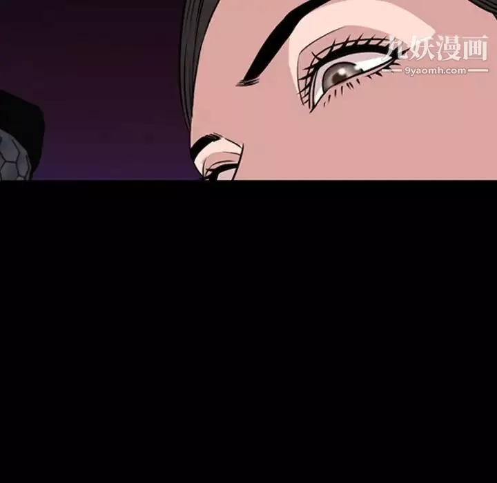 今天有空嗎？第17话