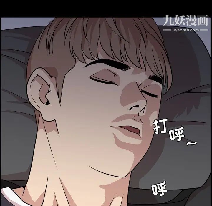 今天有空嗎？第17话