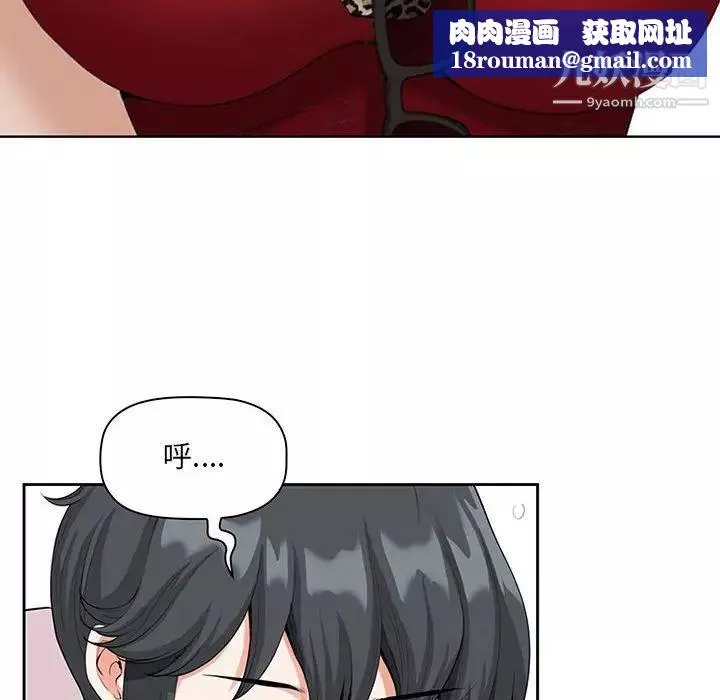 我老公是双胞胎-第4话 - 图片 68