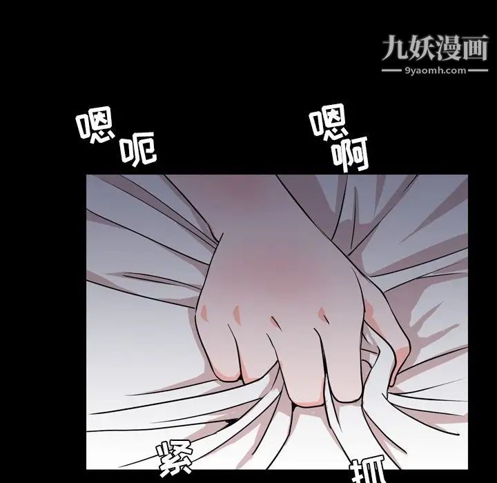 今天有空吗?第17话