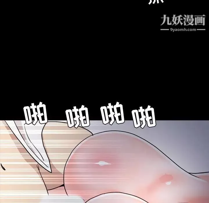 今天有空嗎？第17话