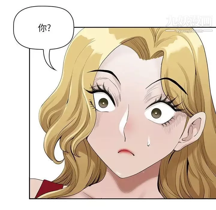 我老公是双胞胎-第4话 - 图片 76