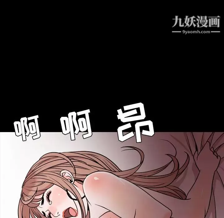 今天有空吗？-第17话 - 图片 83