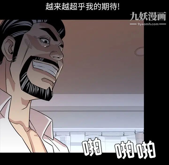 今天有空吗?第17话