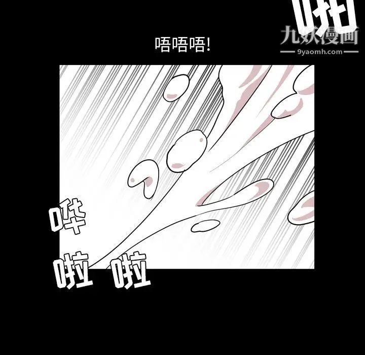 今天有空吗？第17话