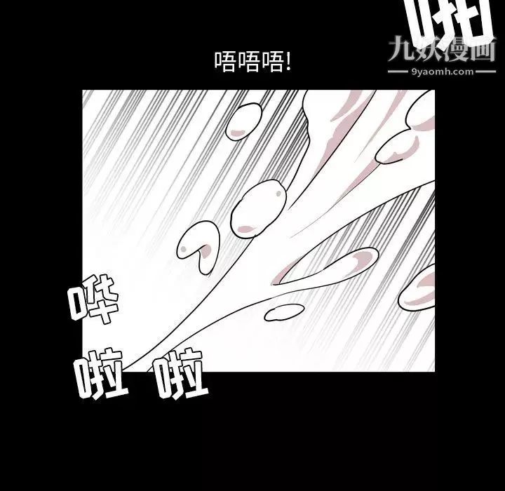 今天有空吗？-第17话 - 图片 85
