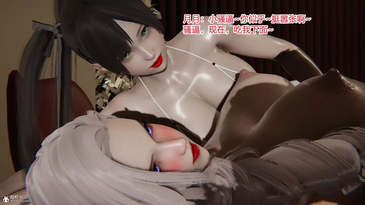 [3D]無敵的快樂第06話