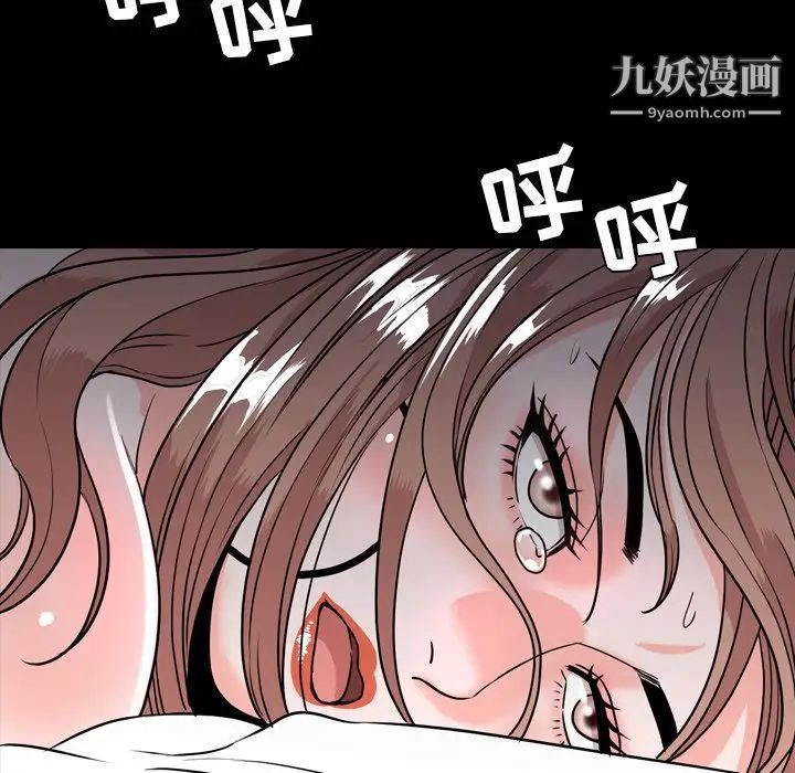 今天有空嗎？第17话