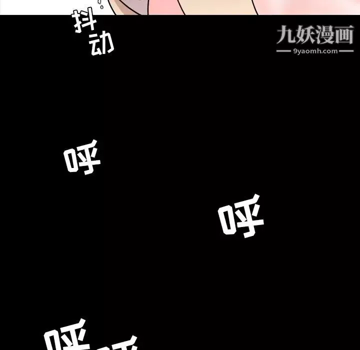 今天有空嗎？第17话