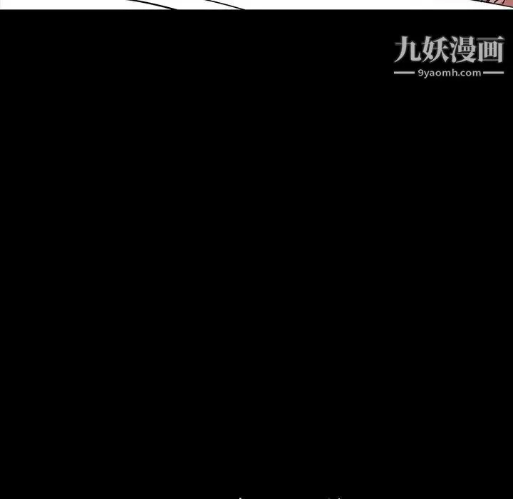 今天有空吗？-第17话 - 图片 89