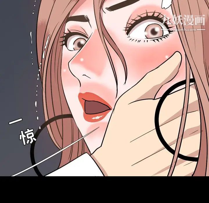 今天有空吗？第17话