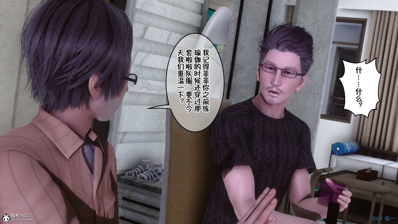 [3D]侍奉女神第43话