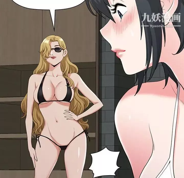 我老公是双胞胎-第4话 - 图片 92