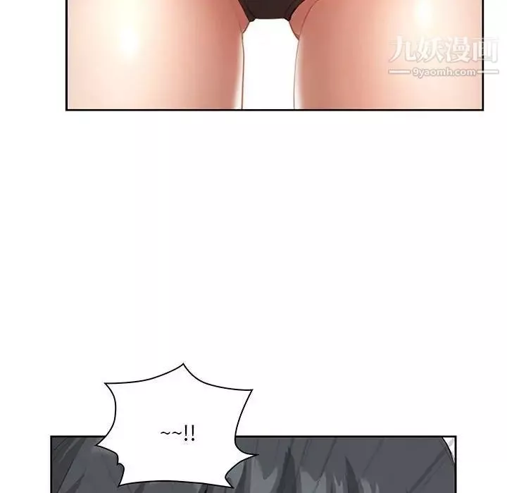 我老公是雙胞胎第4話