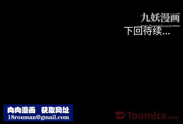 今天有空吗？第17话