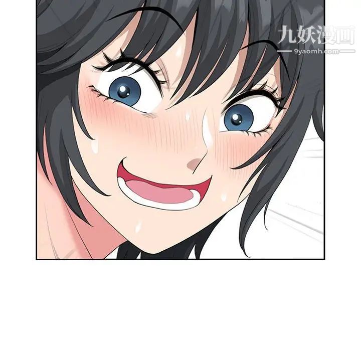 我老公是雙胞胎第4話