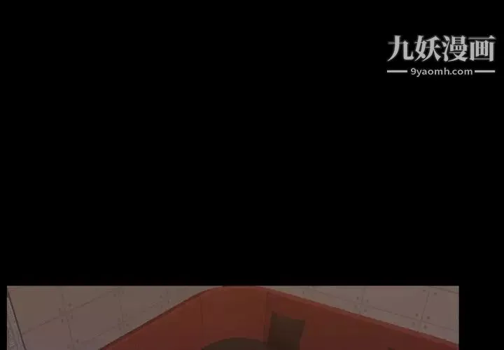 今天有空嗎？第18话
