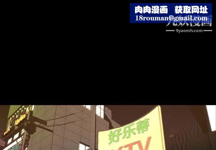 今天有空吗？第18话